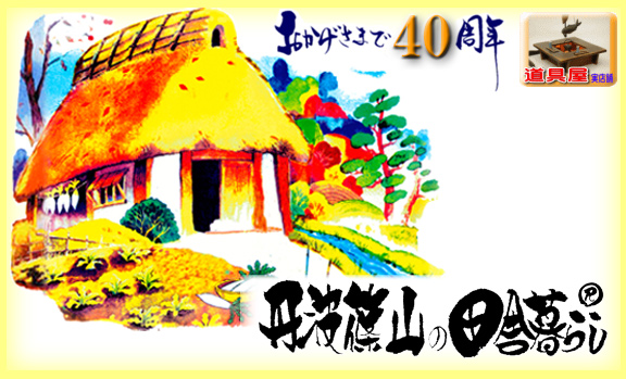 古伊万里 中皿 染錦 色絵 波兎 うさぎ 太明成化年製 柿