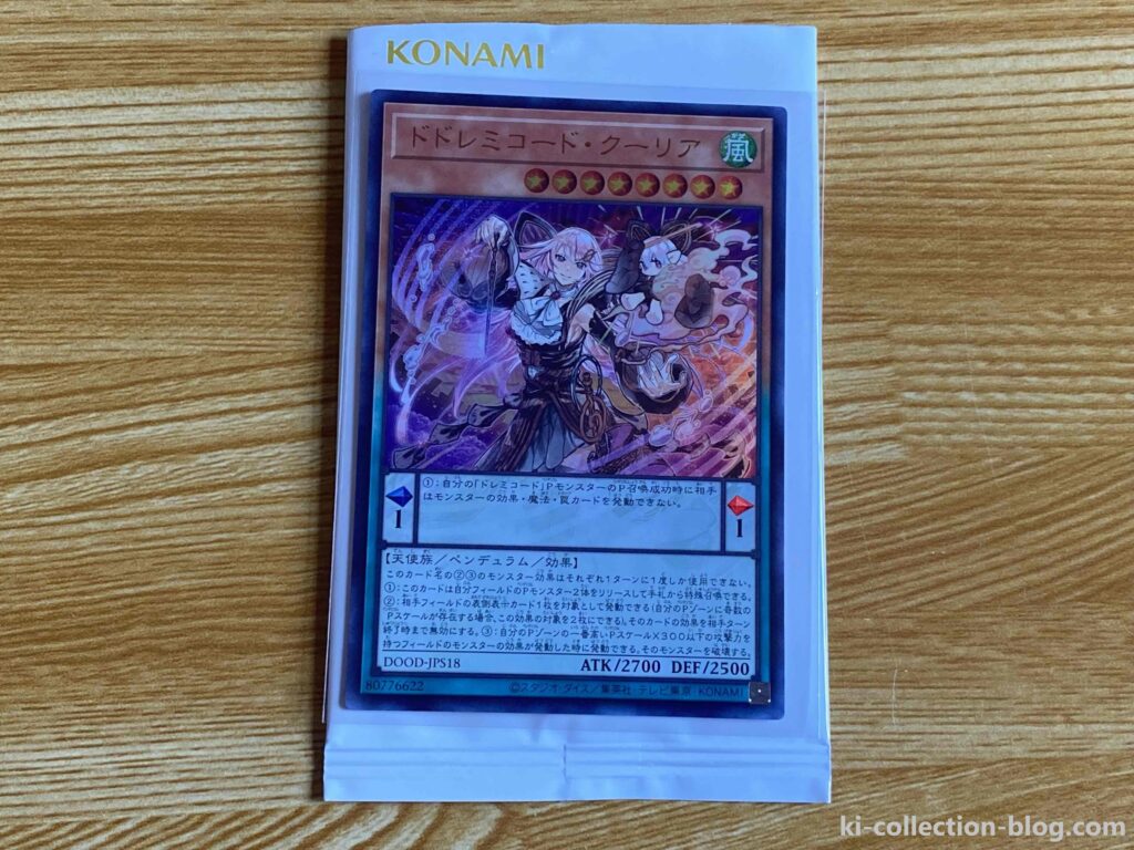 カートン未開封】DOOM OF DIMENSIONS 遊戯王OCG 未開封1カートン