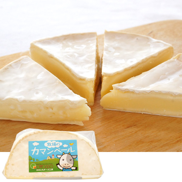 チーズセットB【おおともチーズ工房】 - 北海道発見市場【北市ドットコム】