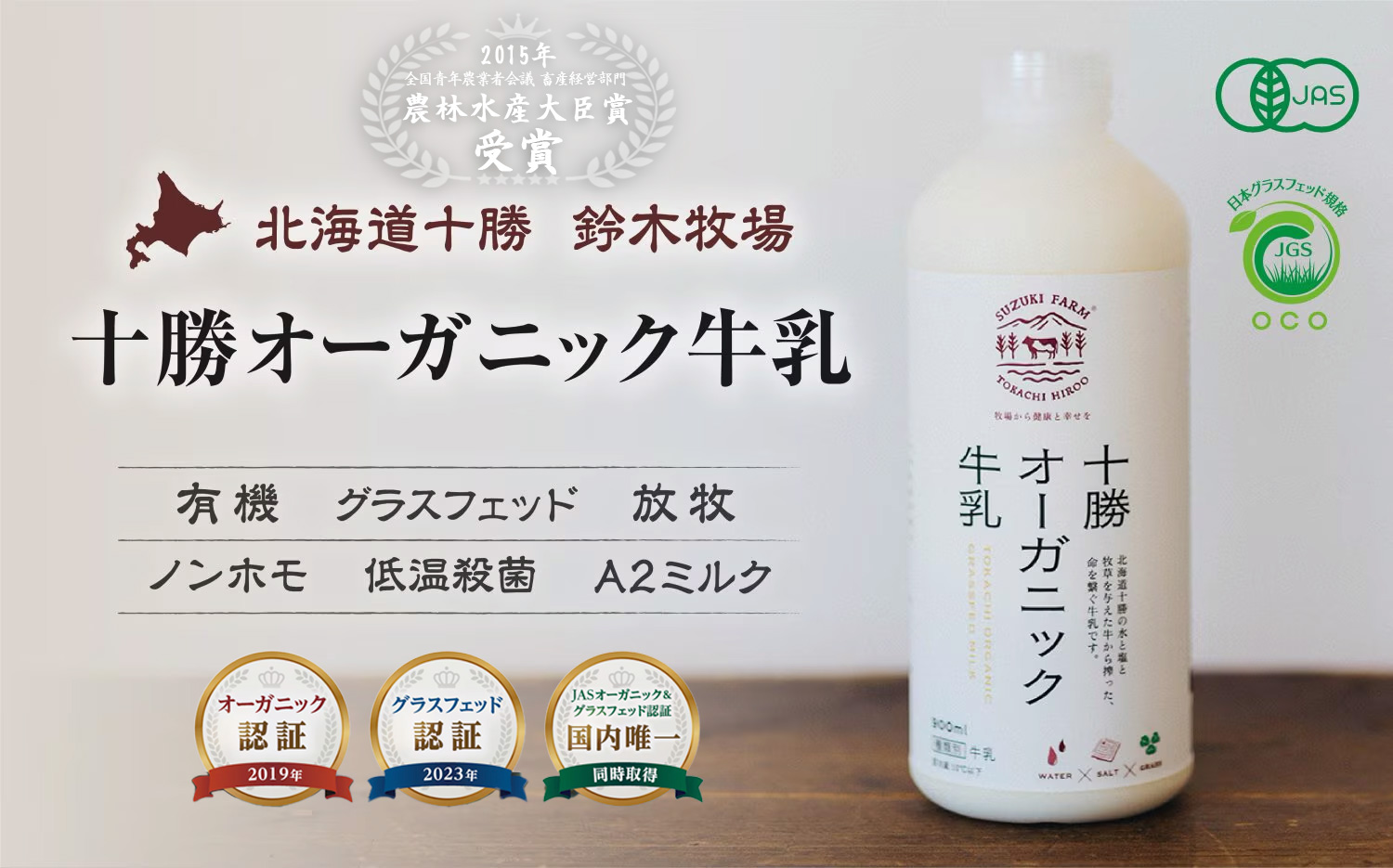 新品未開封品 池野クリニック IKENO APS10 ミルク VC 10%ミルク 新品