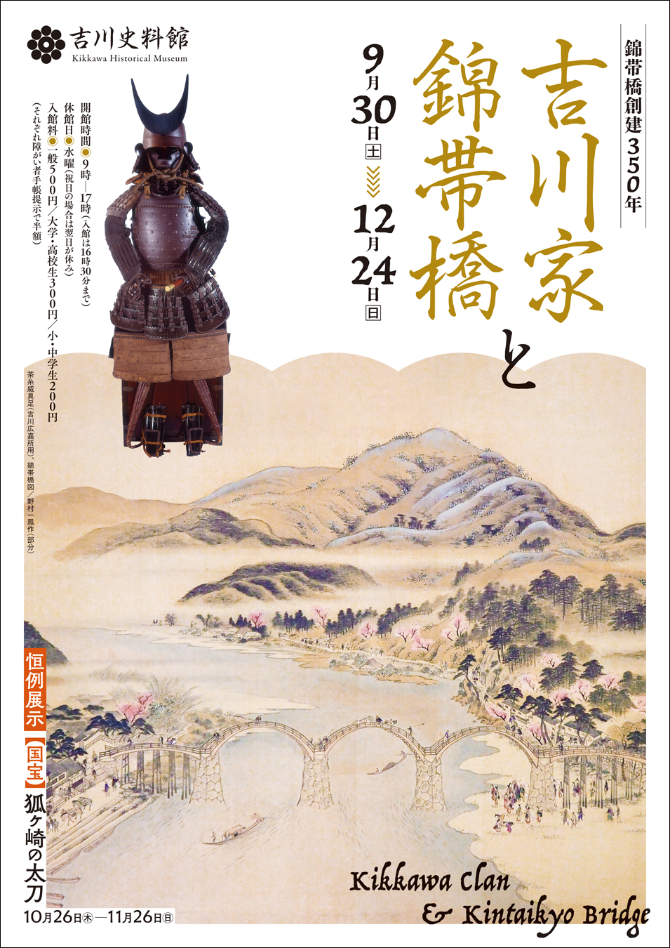 成井弘、ヴァカンス、希少画集画、新品額装付 【公式通販】