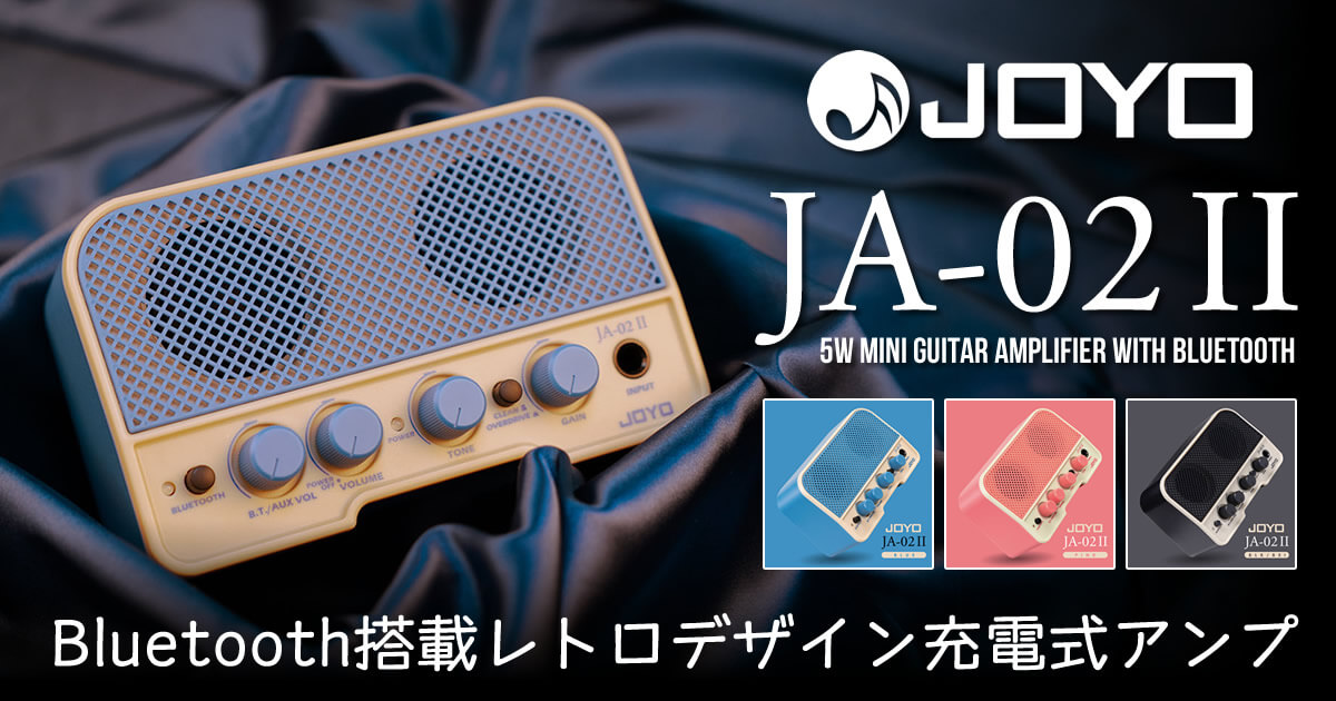 LEKATO JA-02 II Bluetoothスピーカー Amazon.com: JOYO JA-02 II