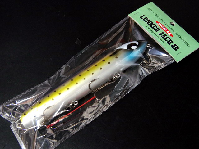 シグナル（SIGNAL） ランカージャック8 約200mm/約120g【シーバス