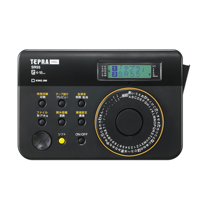 テプラ まとめ売り 42個 55本】テプラテープ まとめ キングジム TEPRA