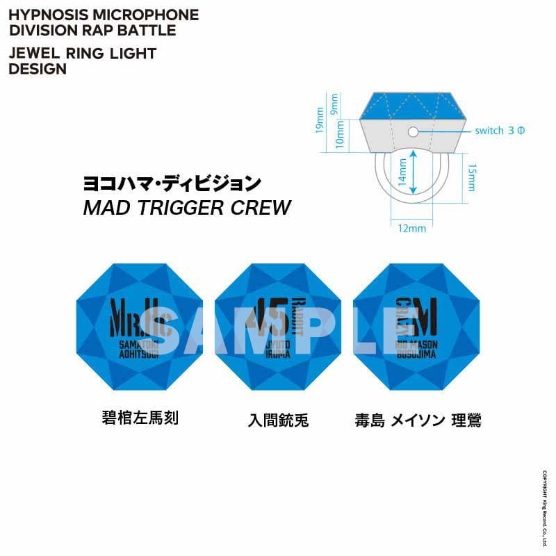 ヒプノシスマイク ジュエルリングライト ヨコハマ・ディビジョン／MAD