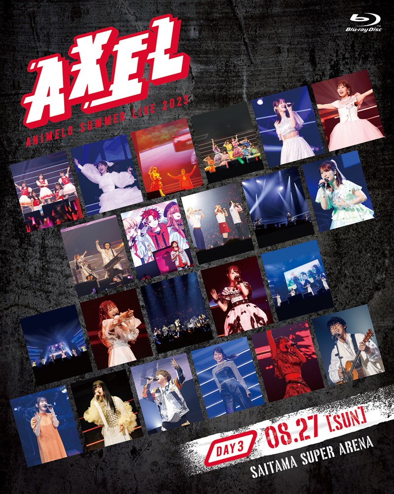 Animelo Summer Live 2024 3枚セット（シリアル無) アニメロサマー