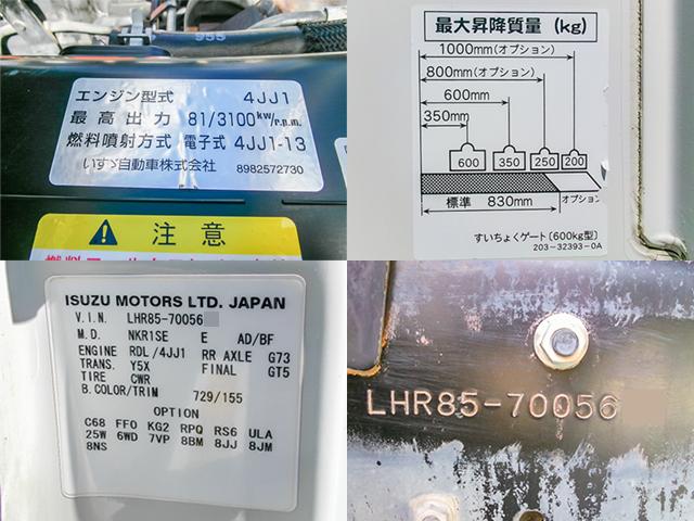 H27/4 マツダ タイタン 平ボディ・パワーゲート付 TRG-LHR85A詳細情報