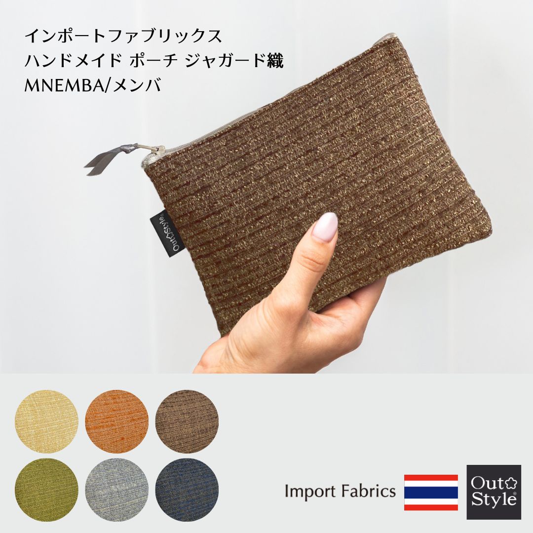 Out Style ポーチ 19x14cm メンバ 輸入生地 タイ製 インポート