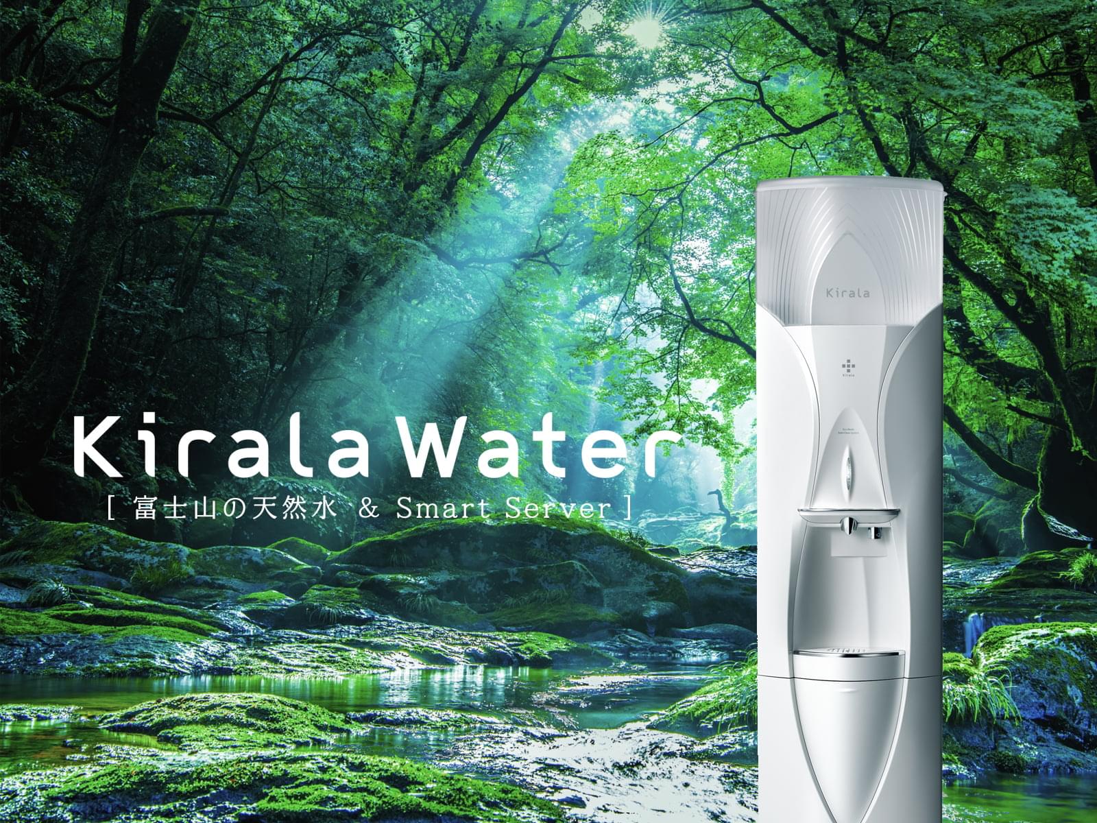 製品仕様｜《公式》炭酸水がつくれるウォーターサーバー 「キララ