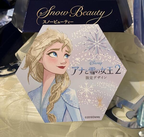 KIRIN アナと雪の女王2 オリジナルデザイン スノープロジェクター☆非売品