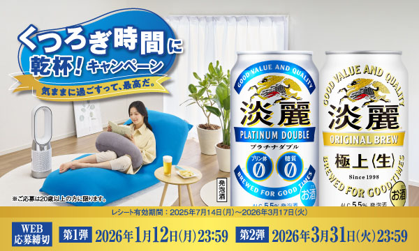 ブルックリンソラチエース FILTERED｜酵母ろ過（数量限定） 350ml 缶