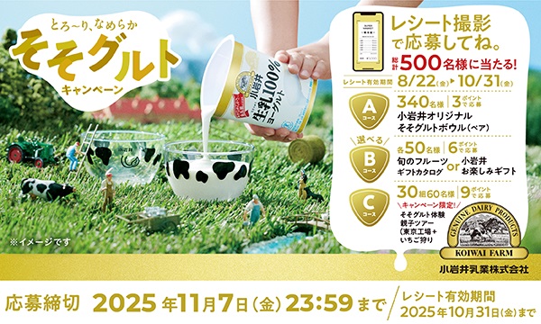 ⭐︎あっくん⭐︎ トロピカーナ エッセンシャルズ スターバックス他