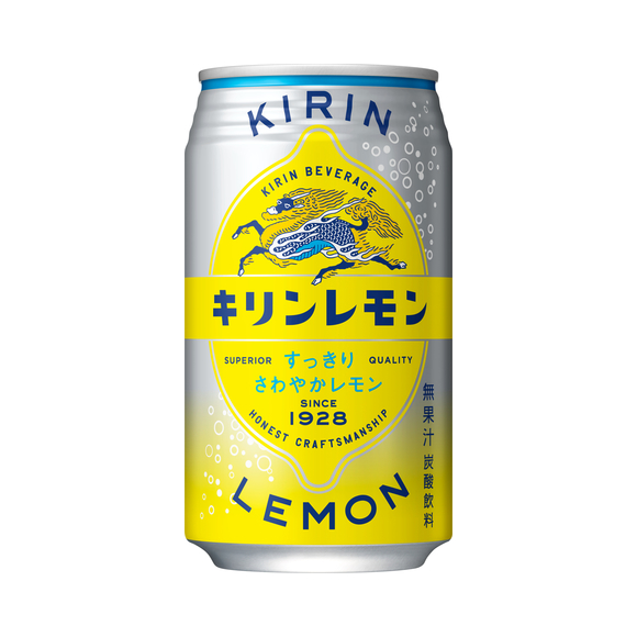 女の子が飲んでいたキリンレモンのキャップ ASCII.jp：「キリンレモン
