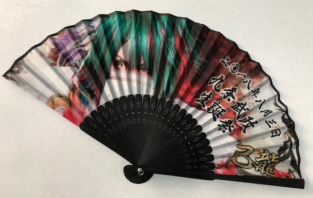 NEWS｜己龍公式頁