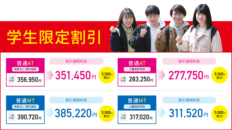 KM プロフ推奨◎ コメント値段交渉⭕️ 料金案内 | 静岡県沼津市の