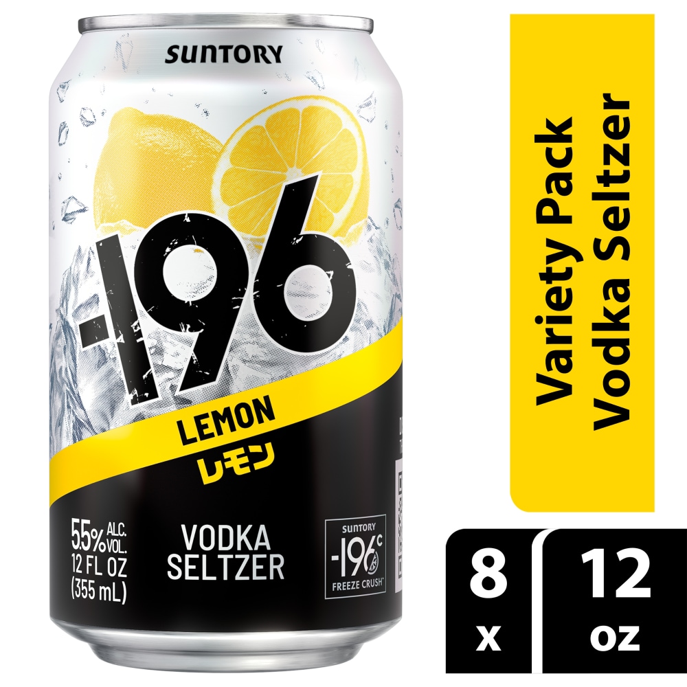 196 Variety Packs, 8 pack - QFC