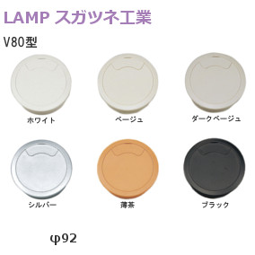 爬虫類ケージ 80×40×40㎝ ストッパー付属 配線穴追加 爬虫類ケージ 90