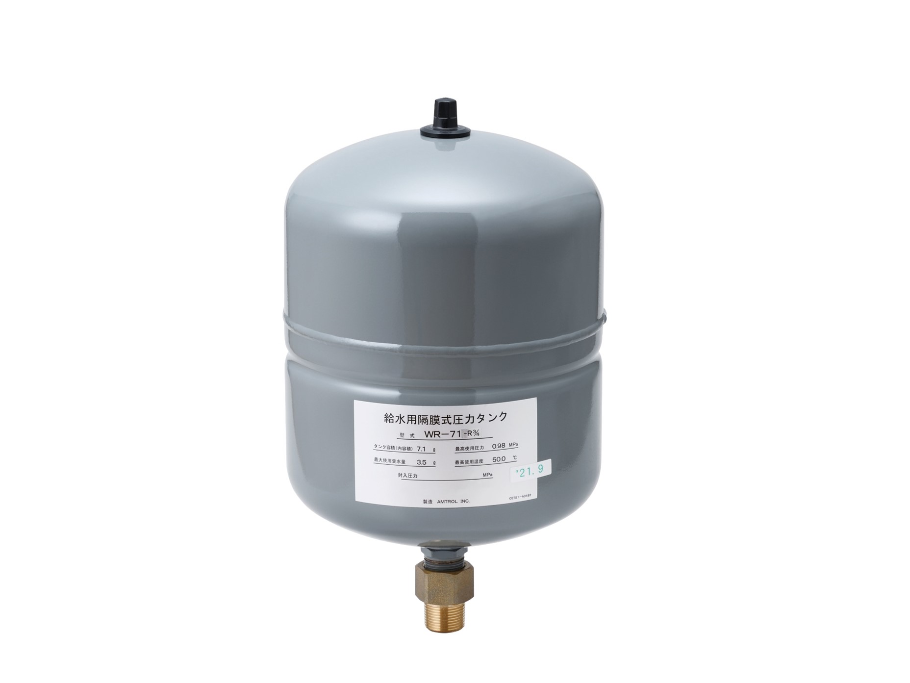 隔膜式給水用圧力タンク | 桑名金属工業株式会社