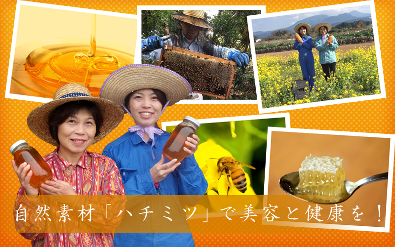熊﨑養蜂 ｜ 長崎・雲仙・吾妻 【公式】オフィシャルサイト