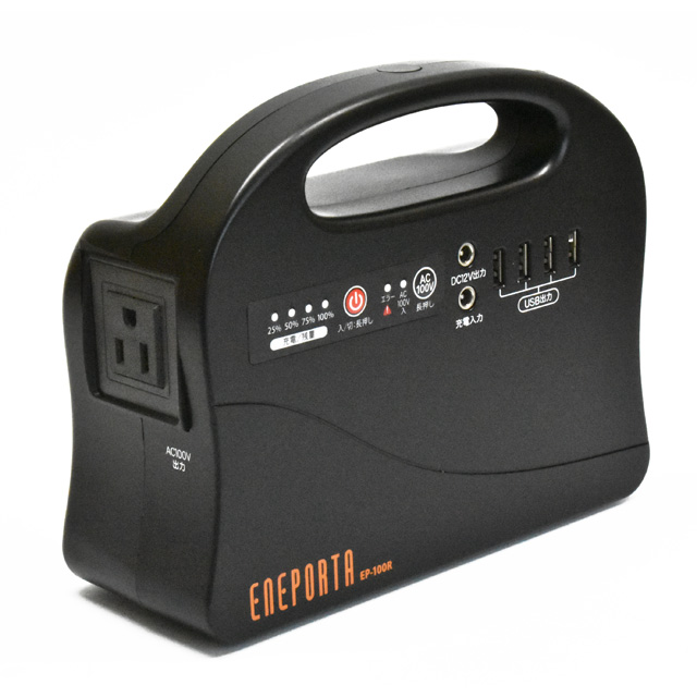 Solpa ポータブル電源【ENEPORTA (エネポルタ)】 - 株式会社
