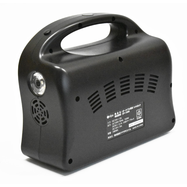 Solpa ポータブル電源【ENEPORTA (エネポルタ)】 - 株式会社