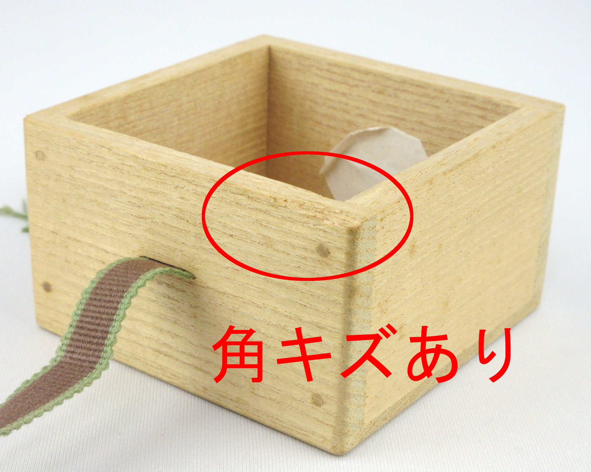 栗山園オンライン通販部 / 【出物】 萩結文香合 12代田原陶兵衛