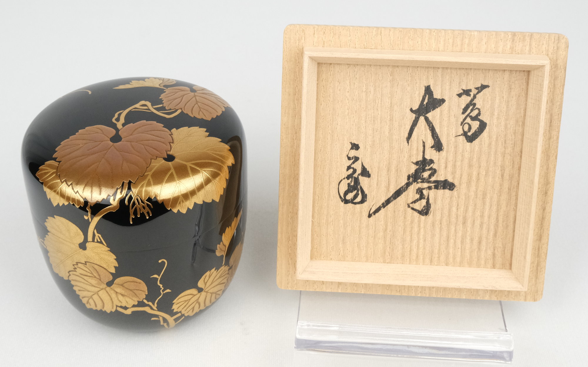 川端近左熊笹蒔絵溜ロクロ目食籠即中斎書付茶道具表千家