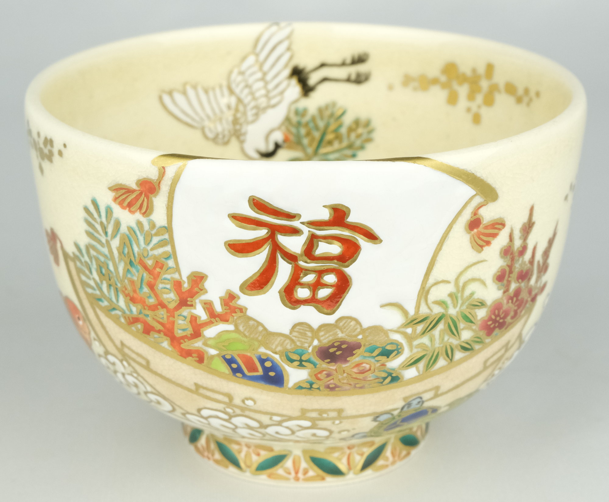茶道具/蓋置 清閑寺窯『色絵四季七宝』透かし 金彩 本日限定】茶道具