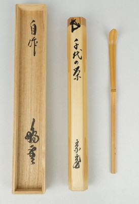 U-ts01278-01.jpg