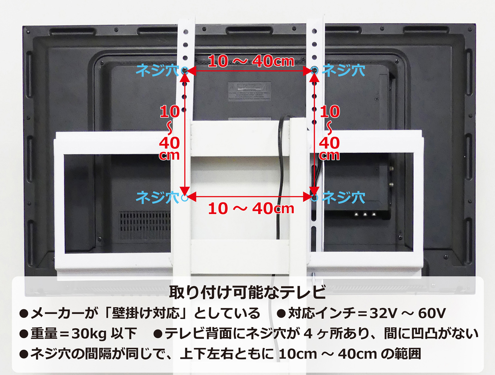 壁掛け風アングルテレビ台 ハイ | 株式会社クロシオ｜クロシオ