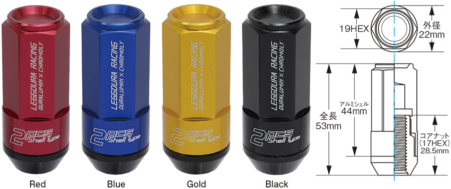 Kics LEGGDURA RACING Shell Type Nut