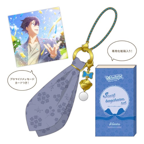 Free! 遙 バースデー グッズセット① Free! (フリー) 七瀬 遙 限定