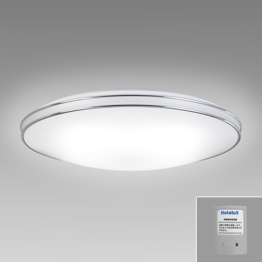 HotaluX LED照明 MYDB40015K1/N-8 4灯セット HotaluX LED照明