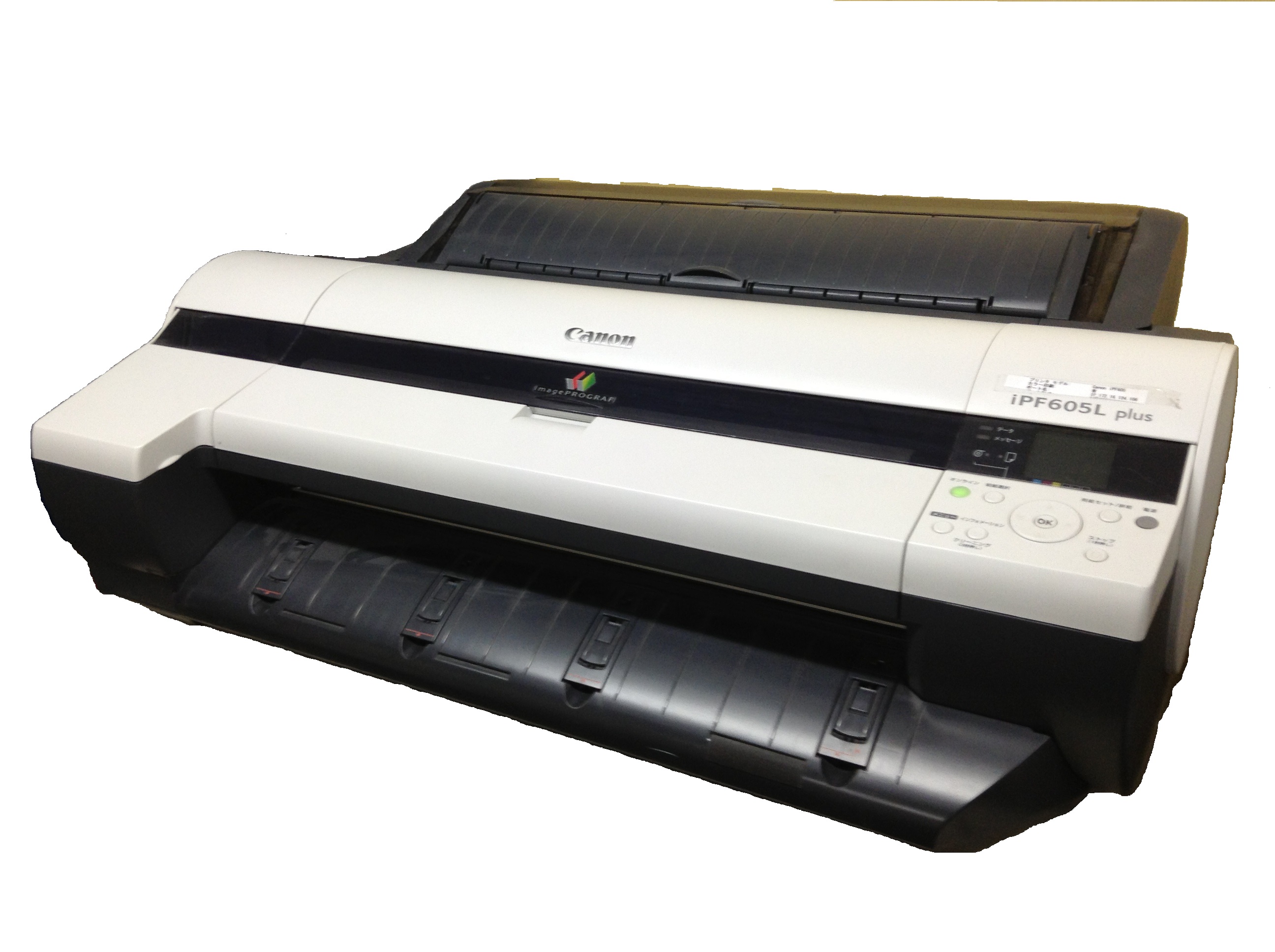 Canon大判プリンターiPF605 Canon大判プリンターiPF605 オフィス用品