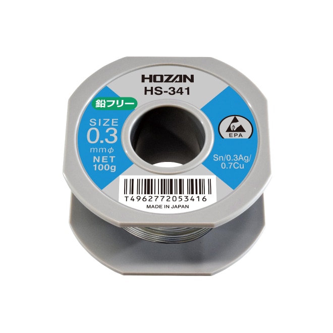 HS-301 ハンダ（Sn-3Ag） 0.3mmφ・100g【HOZAN】 ホーザン株式会社