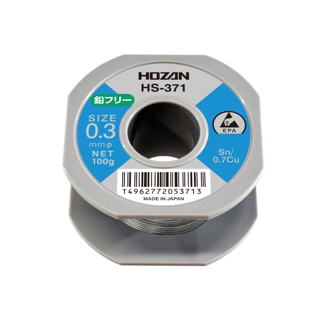 H-712 ハンダ（Sn60%） 0.3mmφ・100g【HOZAN】 ホーザン株式会社