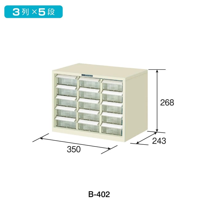 HOZAN B-105 パーツキャビネット パーツキャビネット B-105 6列20段