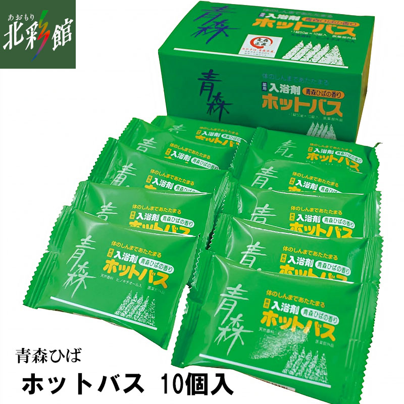 青森ひば 茶筒 Cul de Sac-JAPON》青森ヒバのある暮らしデザインの力