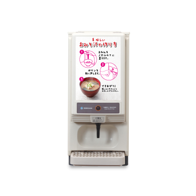 リキッドディスペンサー POPダウンロード[DL-1HTF（みそ1種）]｜業務用