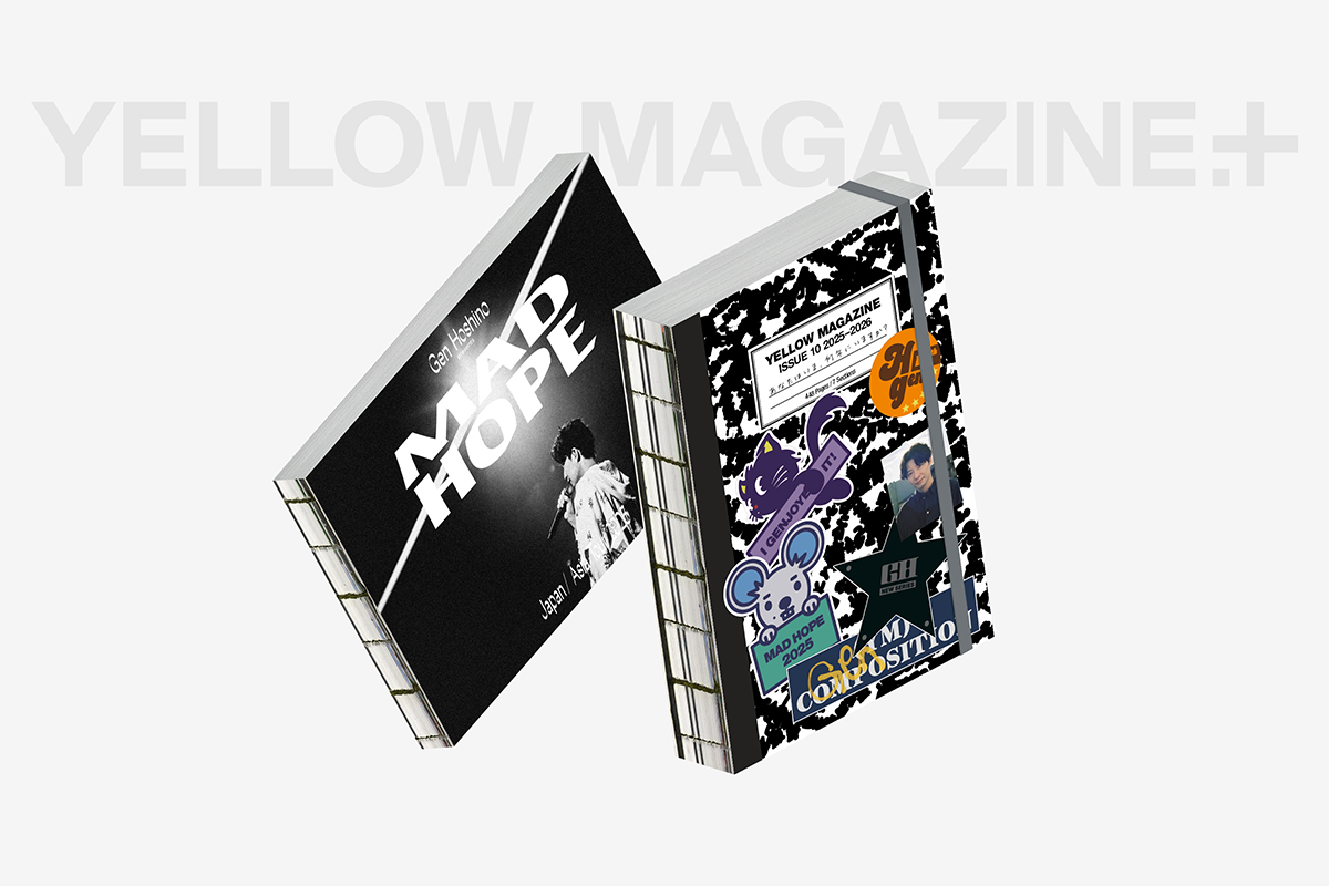 YELLOW MAGAZINE＋ | 星野源 オフィシャルサイト