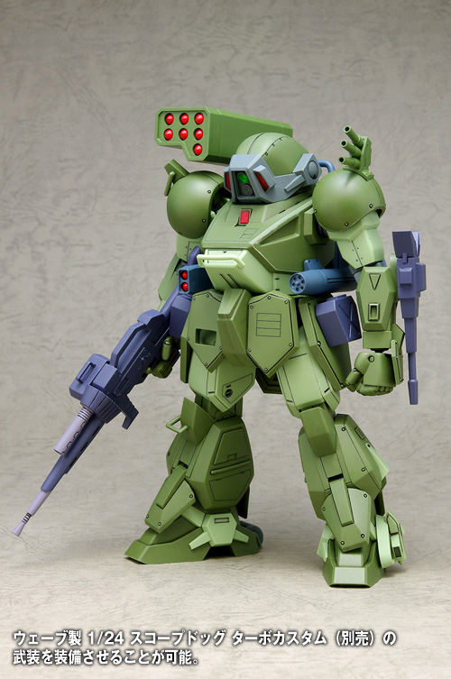 グラントリードッグ | 株式会社ウェーブ