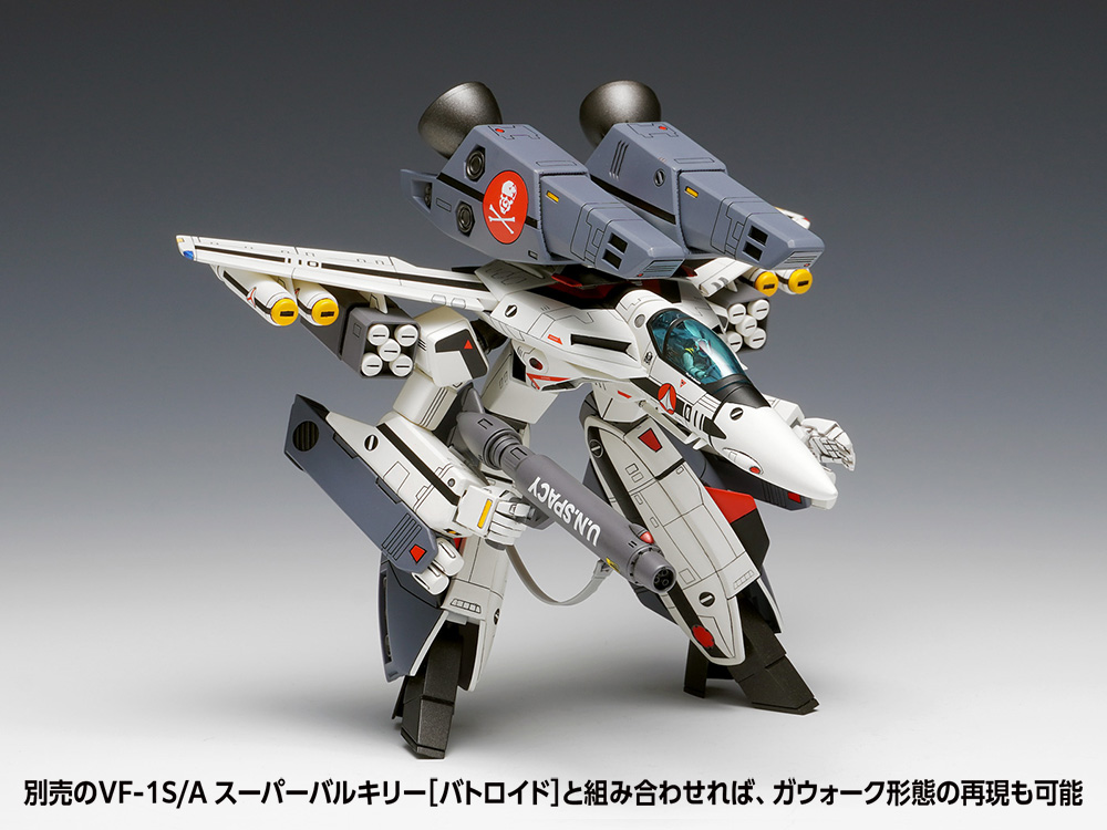 本家SD マクロス VF-1S VF-1J ストライク バルキリー 3種 マクロス SD