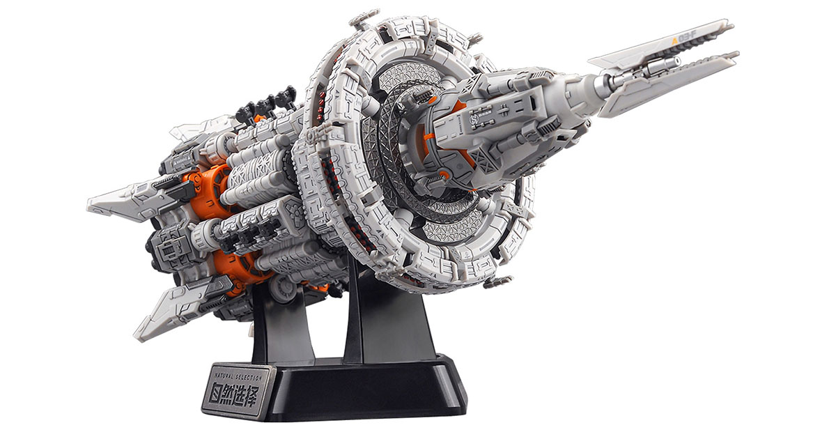 自然選択号（ナチュラル・セレクション） | 株式会社ウェーブ