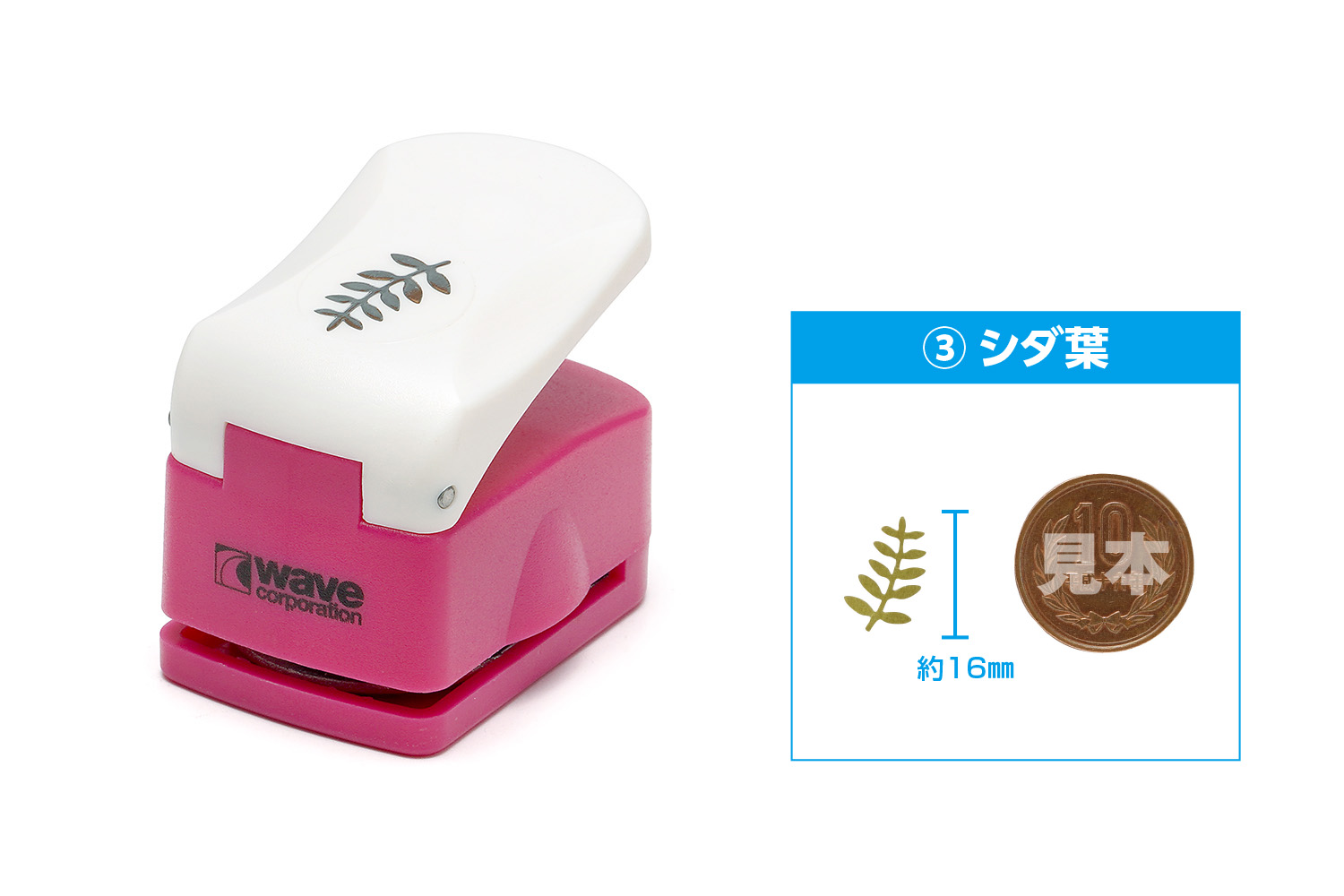 アルバム飾り クラフトパンチ 旅行 文字 オーダー受付中