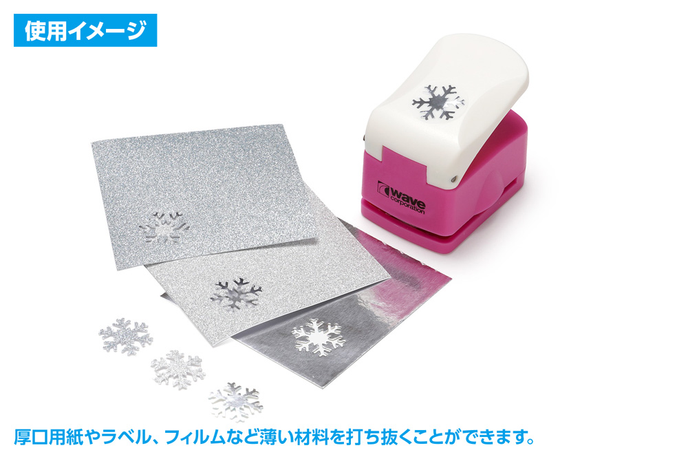 クラフトパンチ 夏物オーダー 受付中（＾－＾） クラフトパンチ 夏物