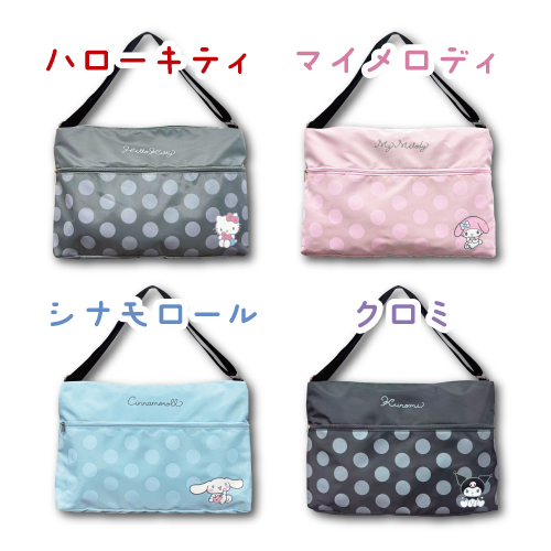 2025年12月新商品発売情報 サンリオ ラッキーバッグ5000 | 畑山商事