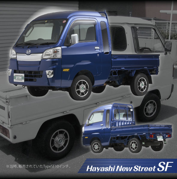 1/43 117クーペ改 ハヤシストリート アルミ製 深リム 街道レーサー