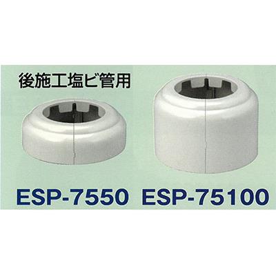 卸売 シーリングプレート10個セット 千住堀 シーリングプレート