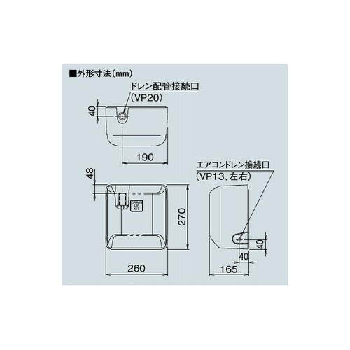 ドレンアップキット1m用 ＜K-KDU571＞[オーケー器材]の通販 ｜ 配管
