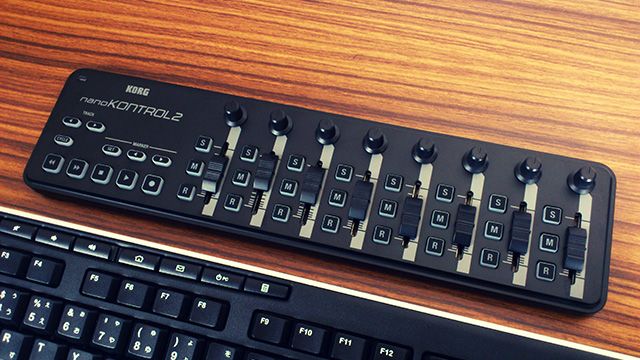 KORG のフィジカル・コントローラー「nanoKONTROL2」を買ってみた